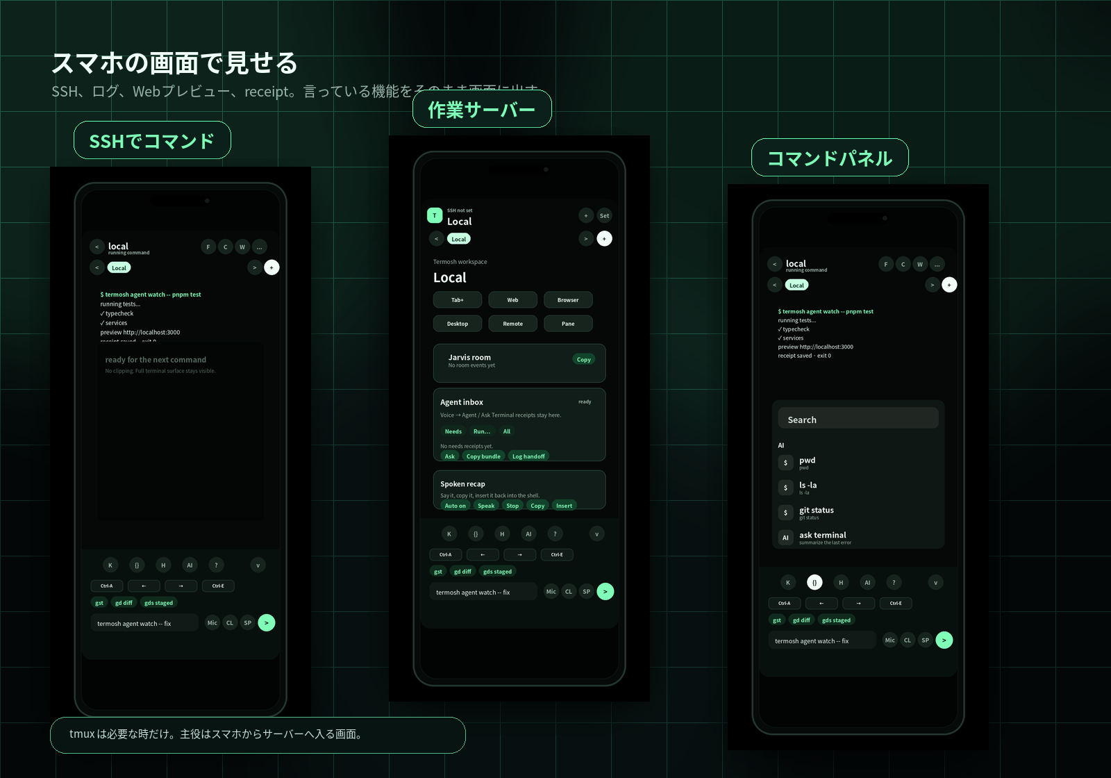 Termosh smartphone app screens